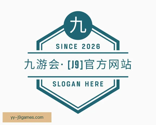 认识j9九游会官网